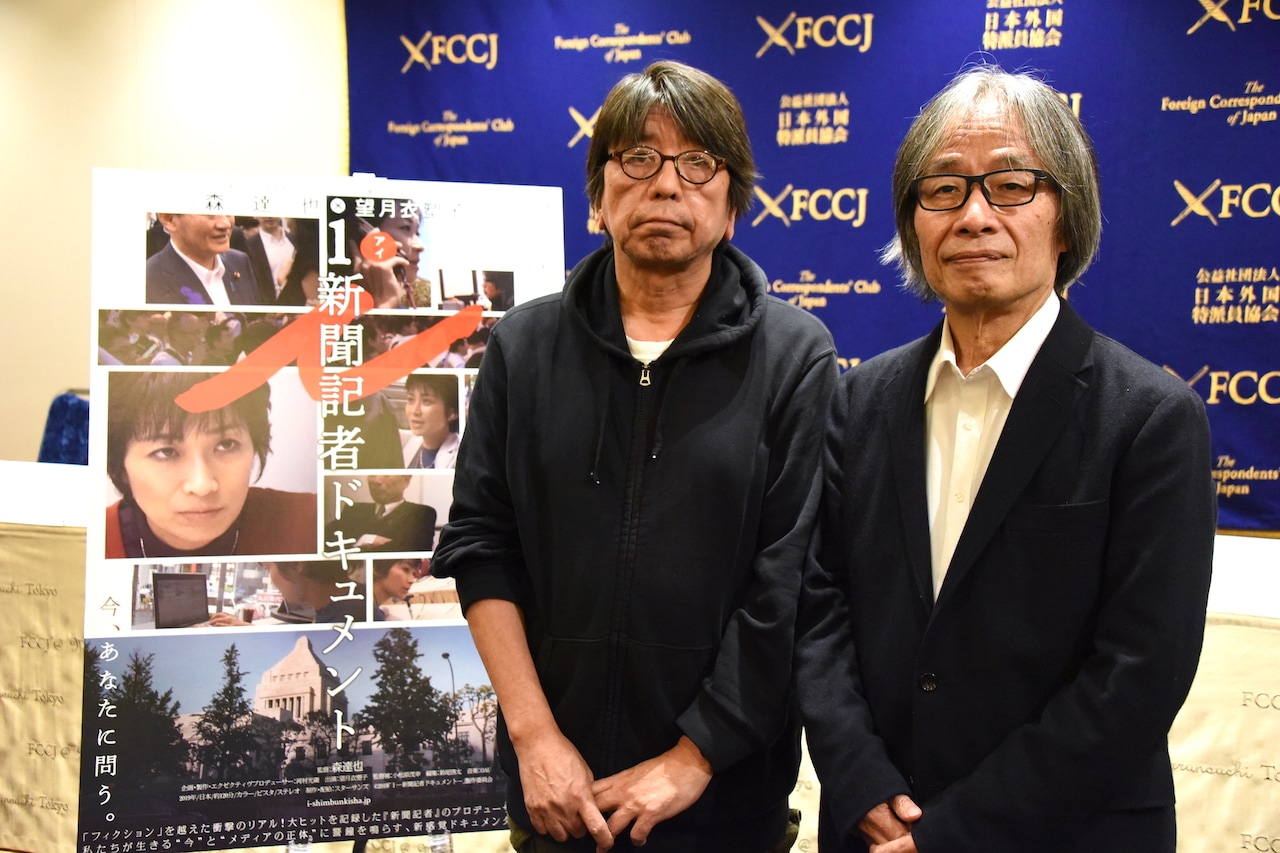森達也が日本のジャーナリズムに言及「劇的に変わる可能性はまだ残されている」