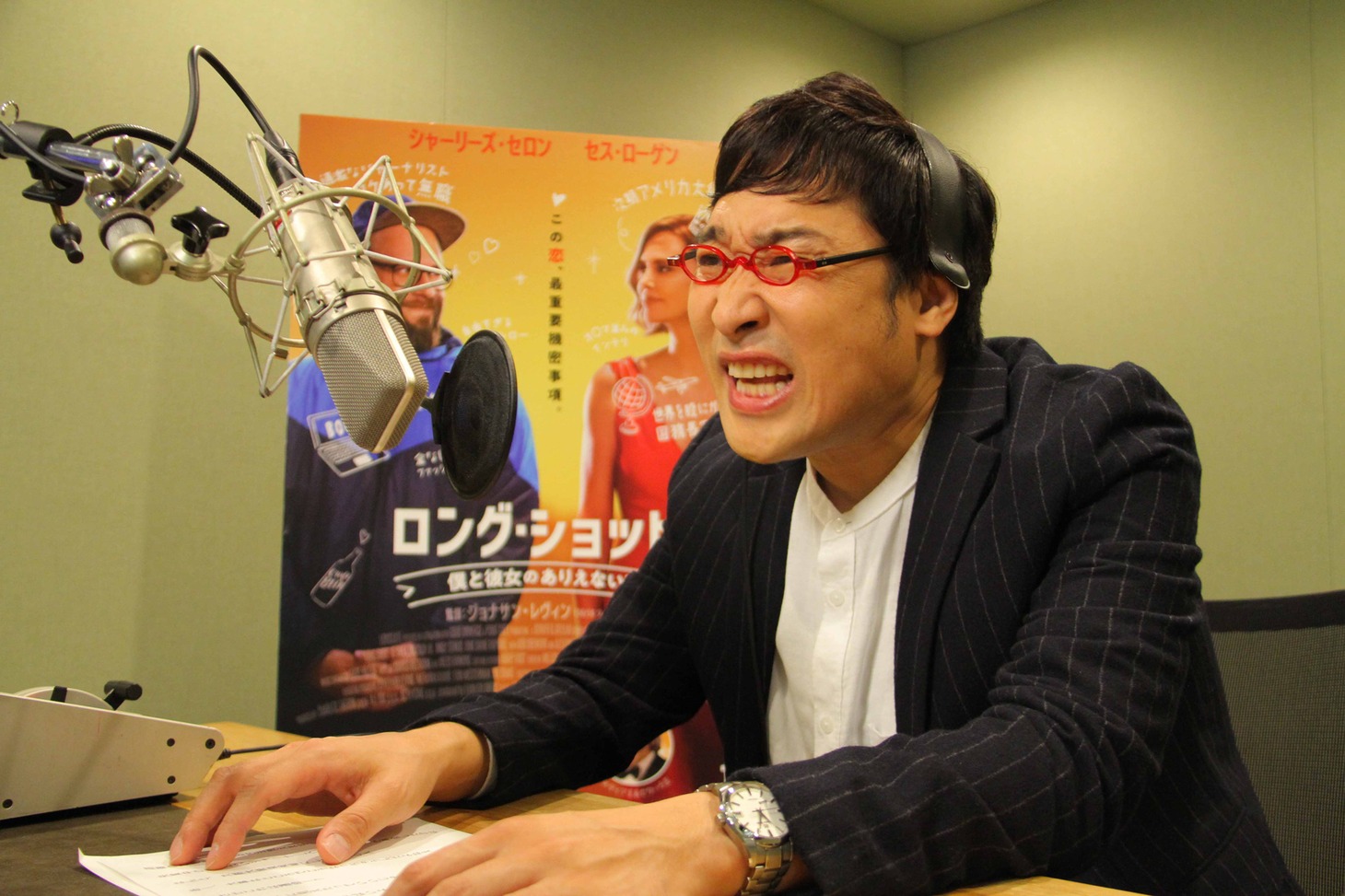 予告編のナレーションを担当した山里亮太。