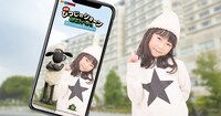 「『映画 ひつじのショーン UFOフィーバー！』東急線スタンプラリー」スペシャルARスタンプラリーのイメージ。