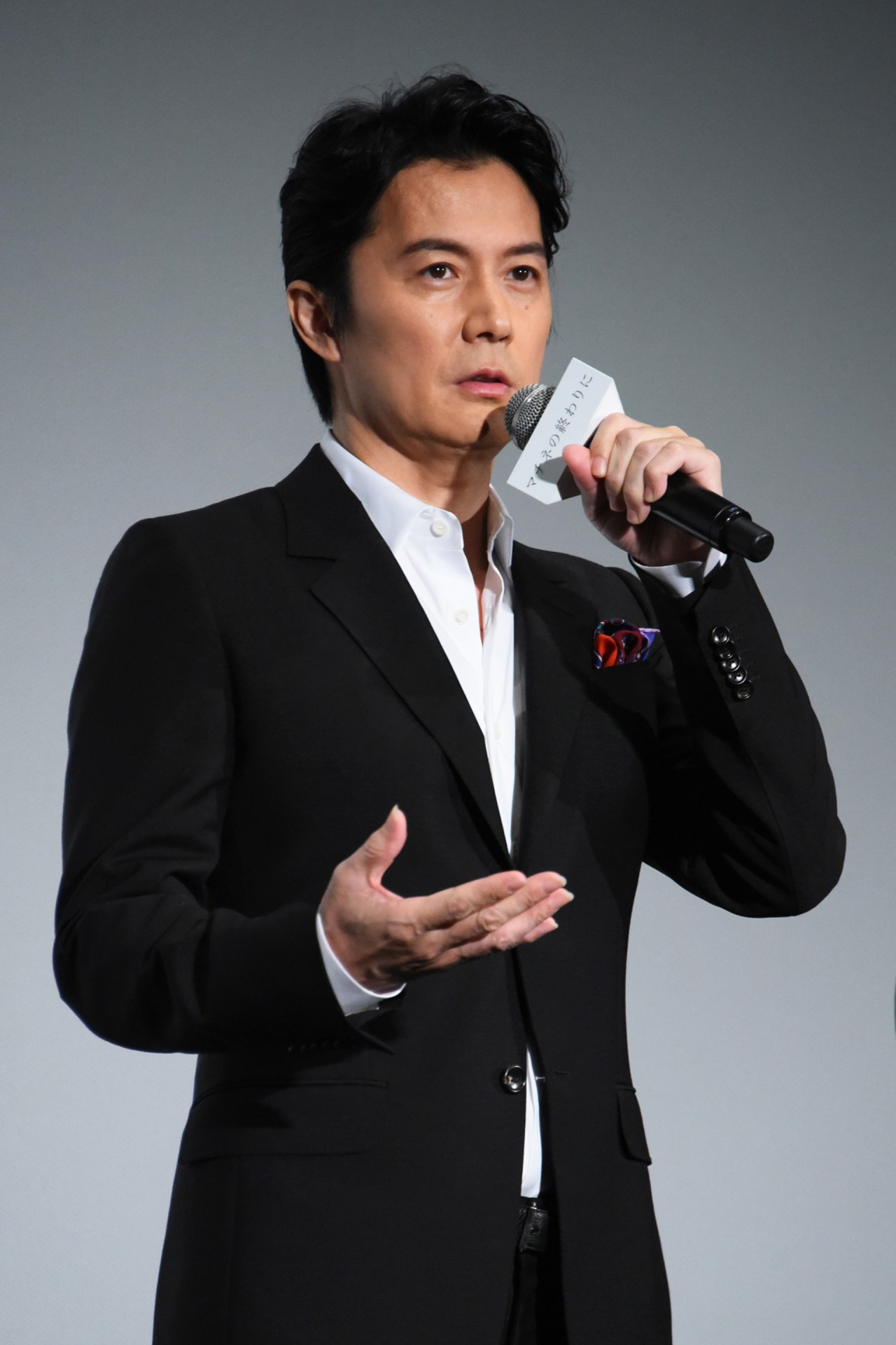 福山雅治