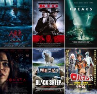 「未体験ゾーンの映画たち 2020」第1弾ラインナップのキービジュアル。