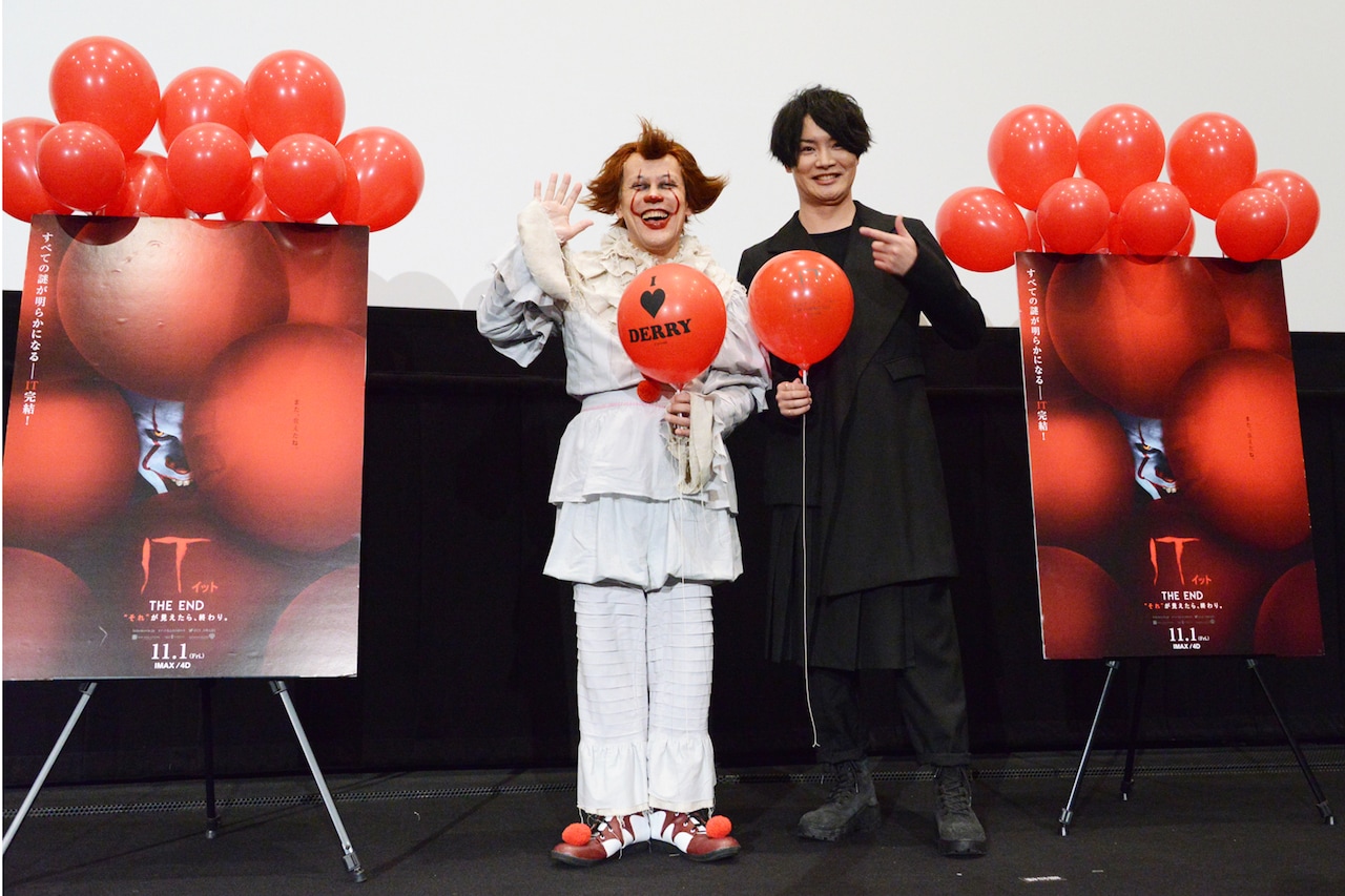 「IT／イット」多田野曜平の“生ペニーワイズ”に細谷佳正「めちゃめちゃ貴重です」