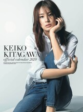 「北川景子オフィシャルカレンダー2020（ポスターカレンダー）」表紙