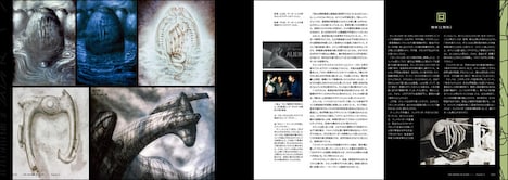 H・R・ギーガーによる卵のコンセプトアート。