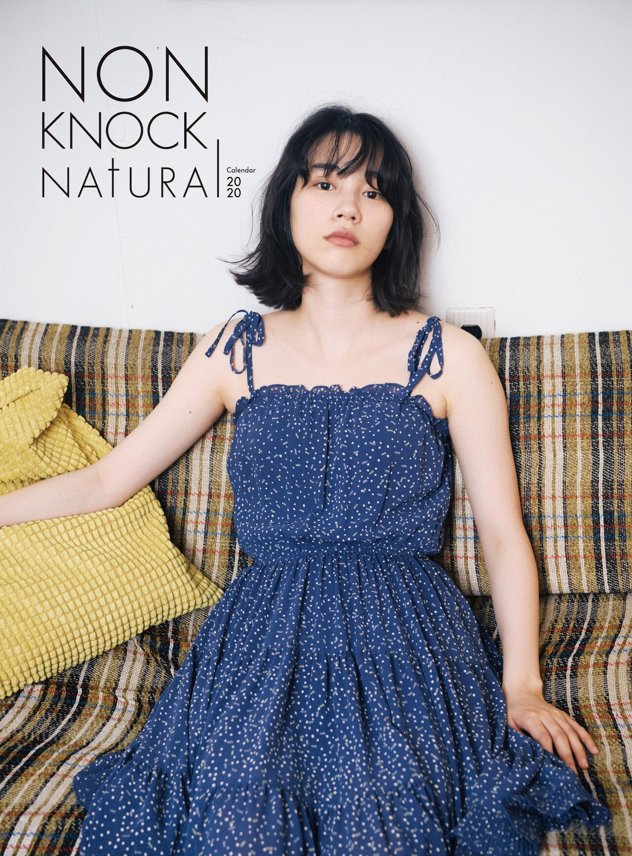 のん2020年カレンダー予約開始、テーマはnatural「全力でだらけましょう」