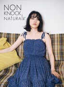 「のんカレンダー2020  -Non Knock natural-（仮）」大判カレンダー表紙イメージ