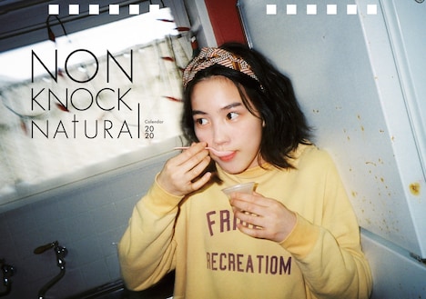 「のんカレンダー2020  -Non Knock natural-（仮）」卓上カレンダー表紙イメージ