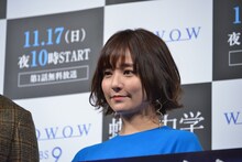 木村文乃