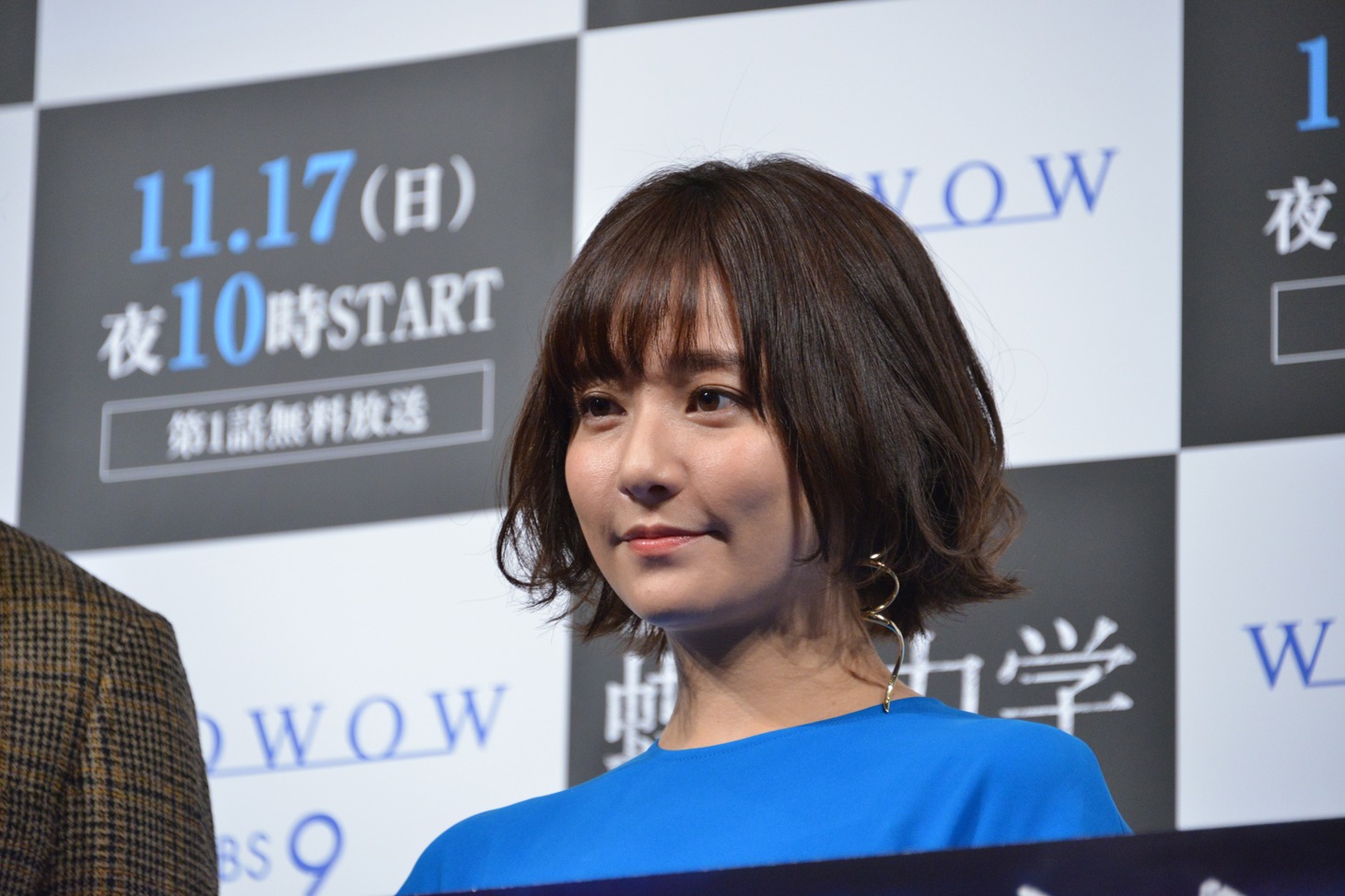 木村文乃