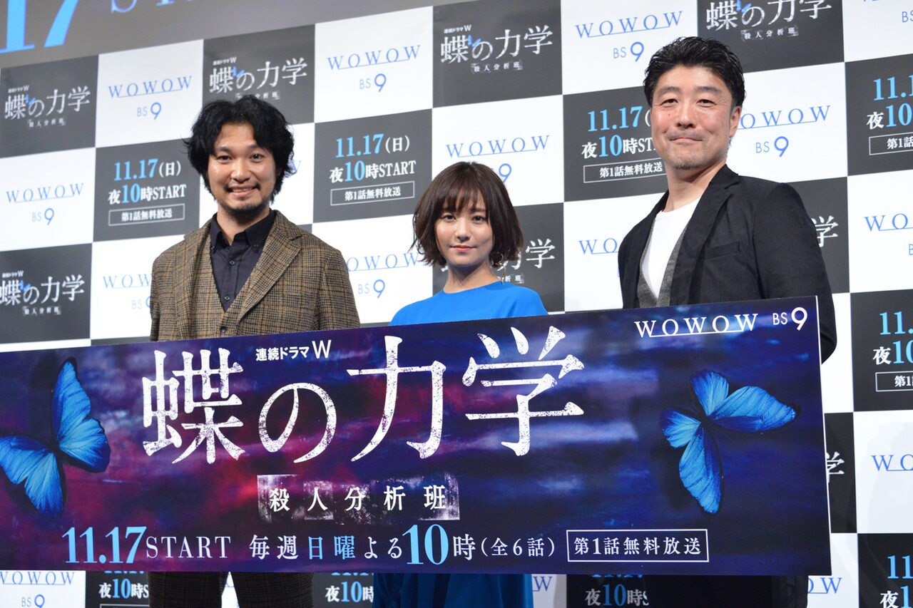 木村文乃「殺人分析班」撮影振り返り、監督とは「殴り合いみたいな感じ」