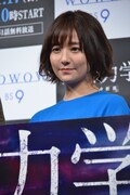 木村文乃