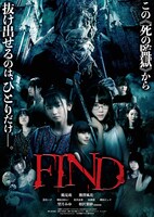「FIND」ポスタービジュアル
