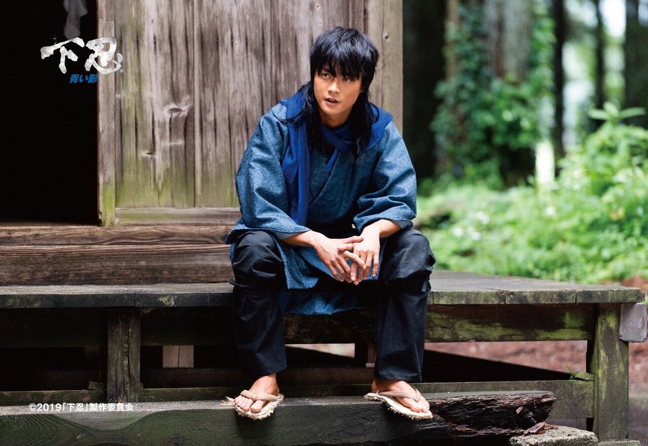 結木滉星「下忍 青い影」最強の女刺客とのバトルシーン解禁、入場者特典も