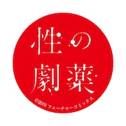 前売り券特典の、タイトルロゴ入り缶バッジ。