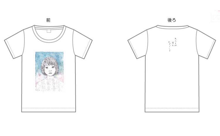 わたしは光をにぎっている とbeamsのコラボt発売 イラストはescocse コメントあり 映画ナタリー