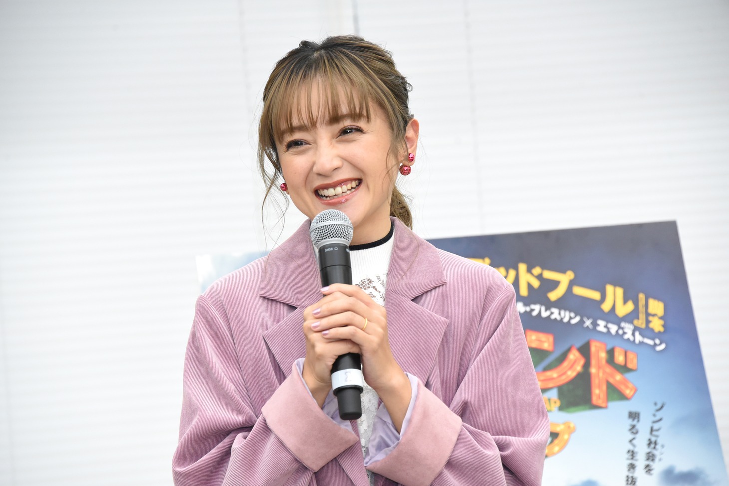 安達祐実