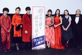「殺カレ死カノ」骨折中の間宮祥太朗、桜井日奈子らにいじられ「粉骨砕身ですね」