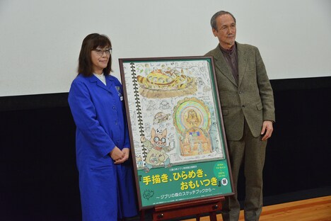 左から安西香月、井上直久。