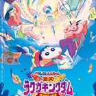 「映画クレヨンしんちゃん」最新作が公開延期、前売券の販売も一時中断