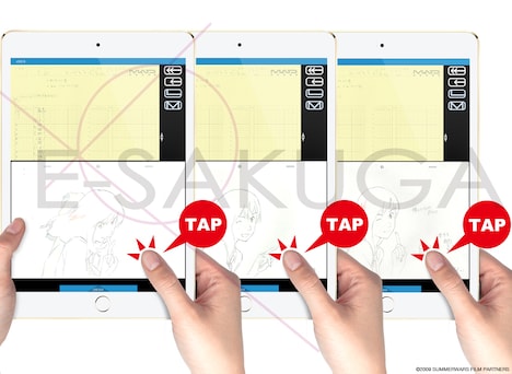 E-SAKUGA「サマーウォーズ」使用イメージ