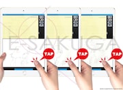 E-SAKUGA「サマーウォーズ」使用イメージ