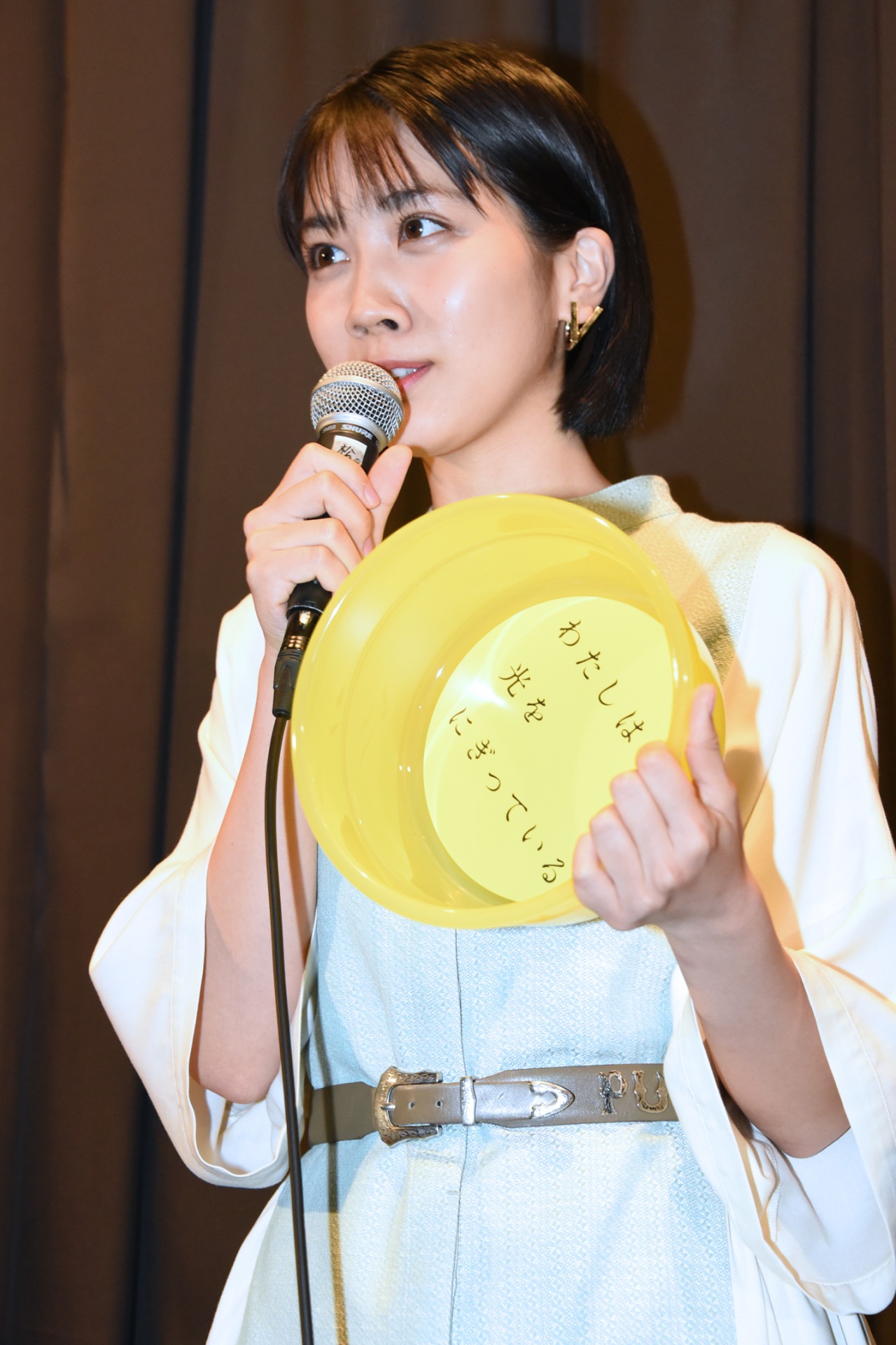 松本穂香
