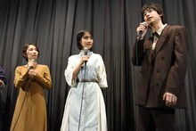 左から徳永えり、松本穂香、渡辺大知。