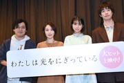 「わたしは光をにぎっている」公開記念舞台挨拶の様子。左から中川龍太郎、徳永えり、松本穂香、渡辺大知。