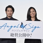 ディーン・フジオカ、北条司の絵コンテに驚き「冴羽リョウ役きたか!」