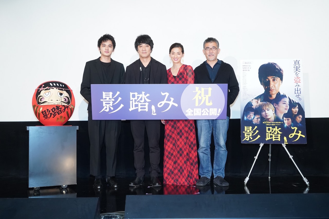 北村匠海、山崎まさよしとの初対面に後悔「雪駄で“天才”と書かれたトレーナー…」