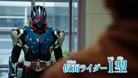 「仮面ライダー 令和 ザ・ファースト・ジェネレーション」本予告より。