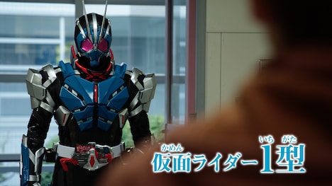 「仮面ライダー 令和 ザ・ファースト・ジェネレーション」本予告より。