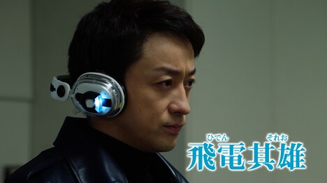 「仮面ライダー 令和 ザ・ファースト・ジェネレーション」本予告より。