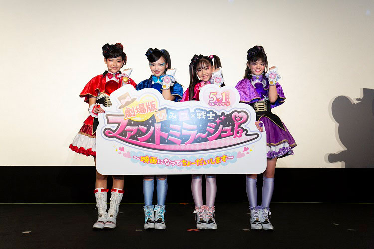 左から石井蘭、山口綺羅、菱田未渚美、原田都愛。