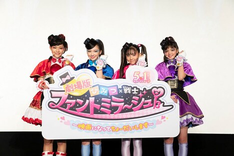 左から石井蘭、山口綺羅、菱田未渚美、原田都愛。