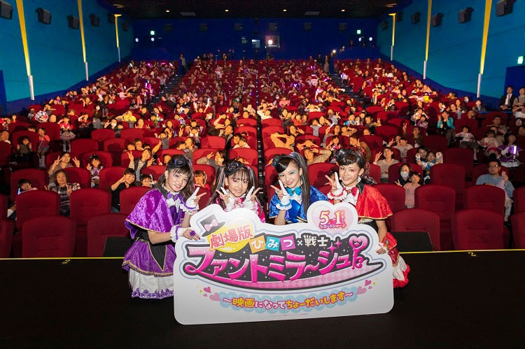 「『ひみつ×戦士 ファントミラージュ！』スペシャルライブ・ビューイングイベント」にて、左から原田都愛、菱田未渚美、山口綺羅、石井蘭。