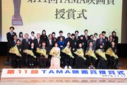 第11回TAMA映画賞授賞式の様子。