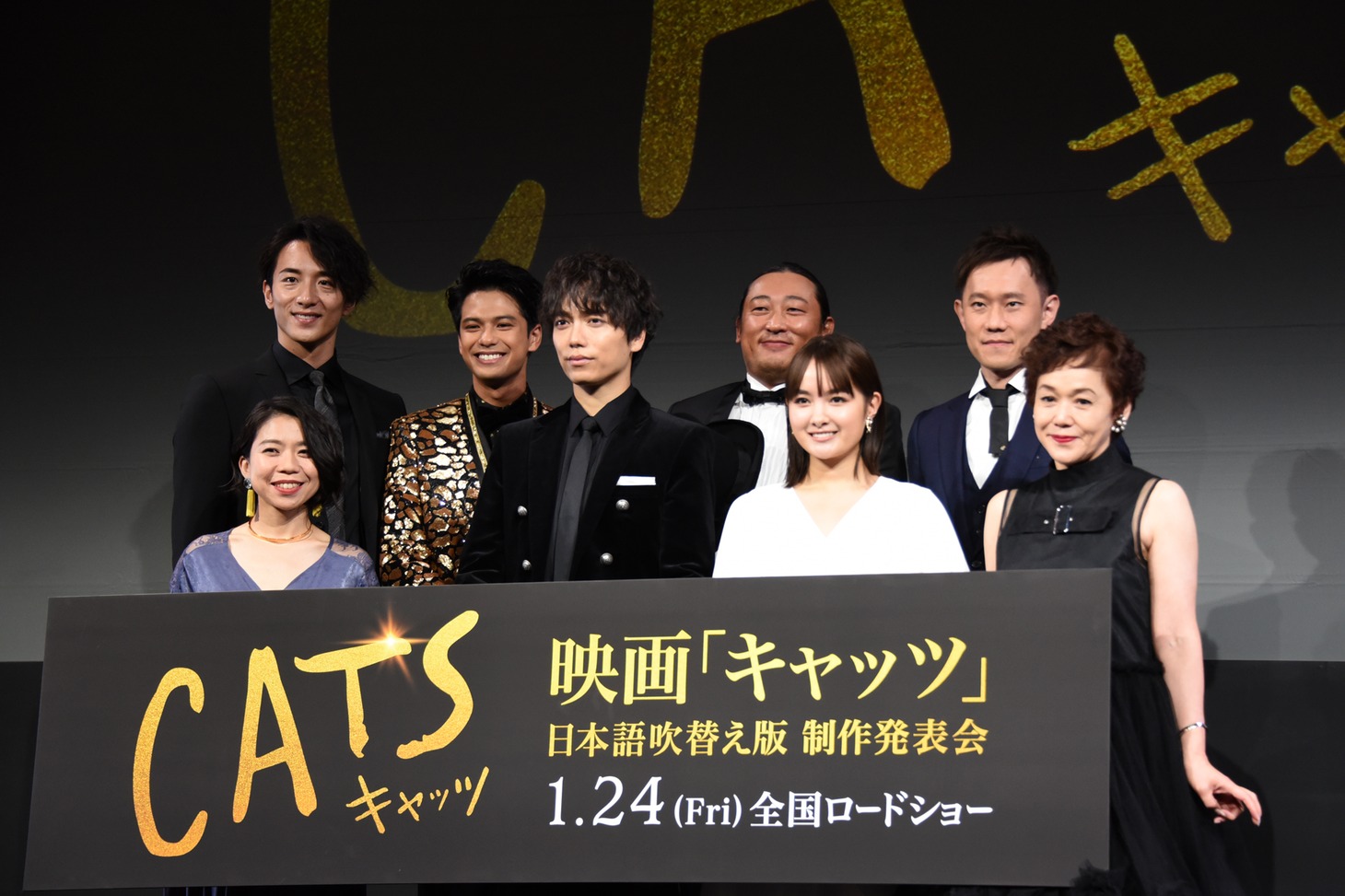 映画「キャッツ」日本語吹替版の制作発表会の登壇者たち。