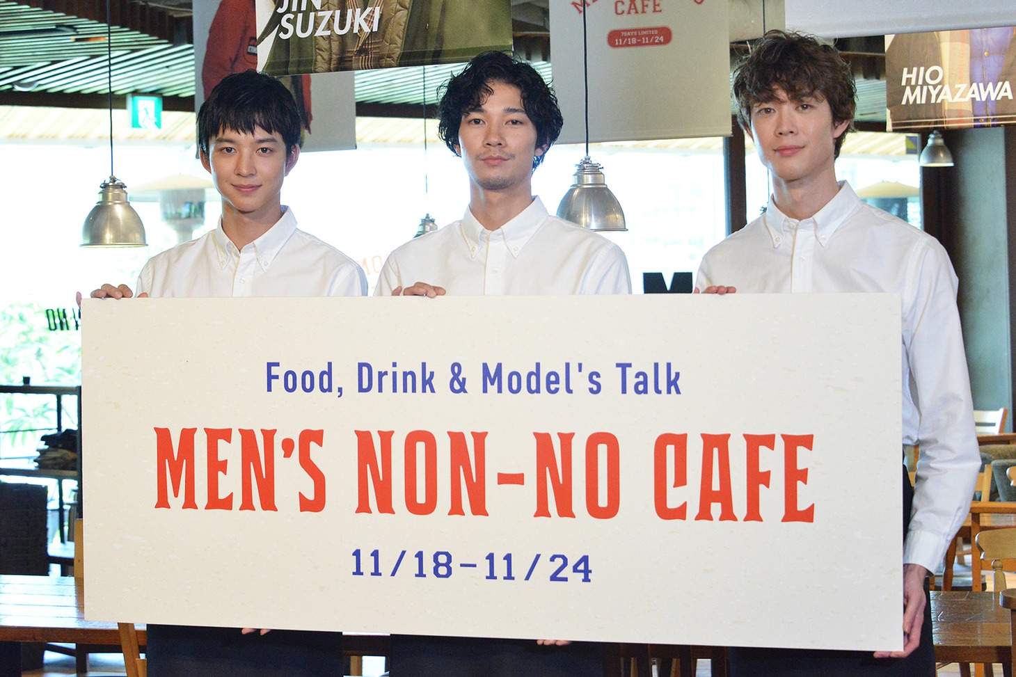 「メンズノンノカフェ」お披露目会の様子。