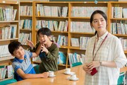 小学生と新任司書の交流描く「君がいる、いた、そんな時。」2020年初夏に公開