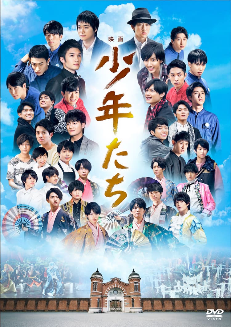 映画 少年たち Dvd 特典映像のダイジェストを公開 動画あり ステージナタリー