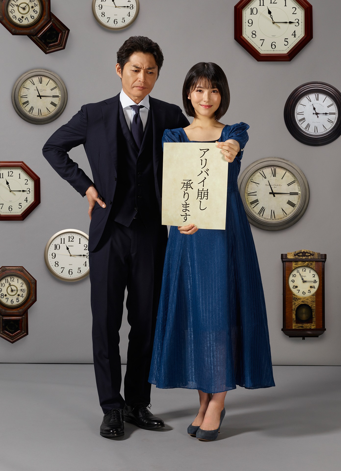 「アリバイ崩し承ります」より、浜辺美波演じる美谷時乃（右）と安田顕演じる察時美幸（左）。