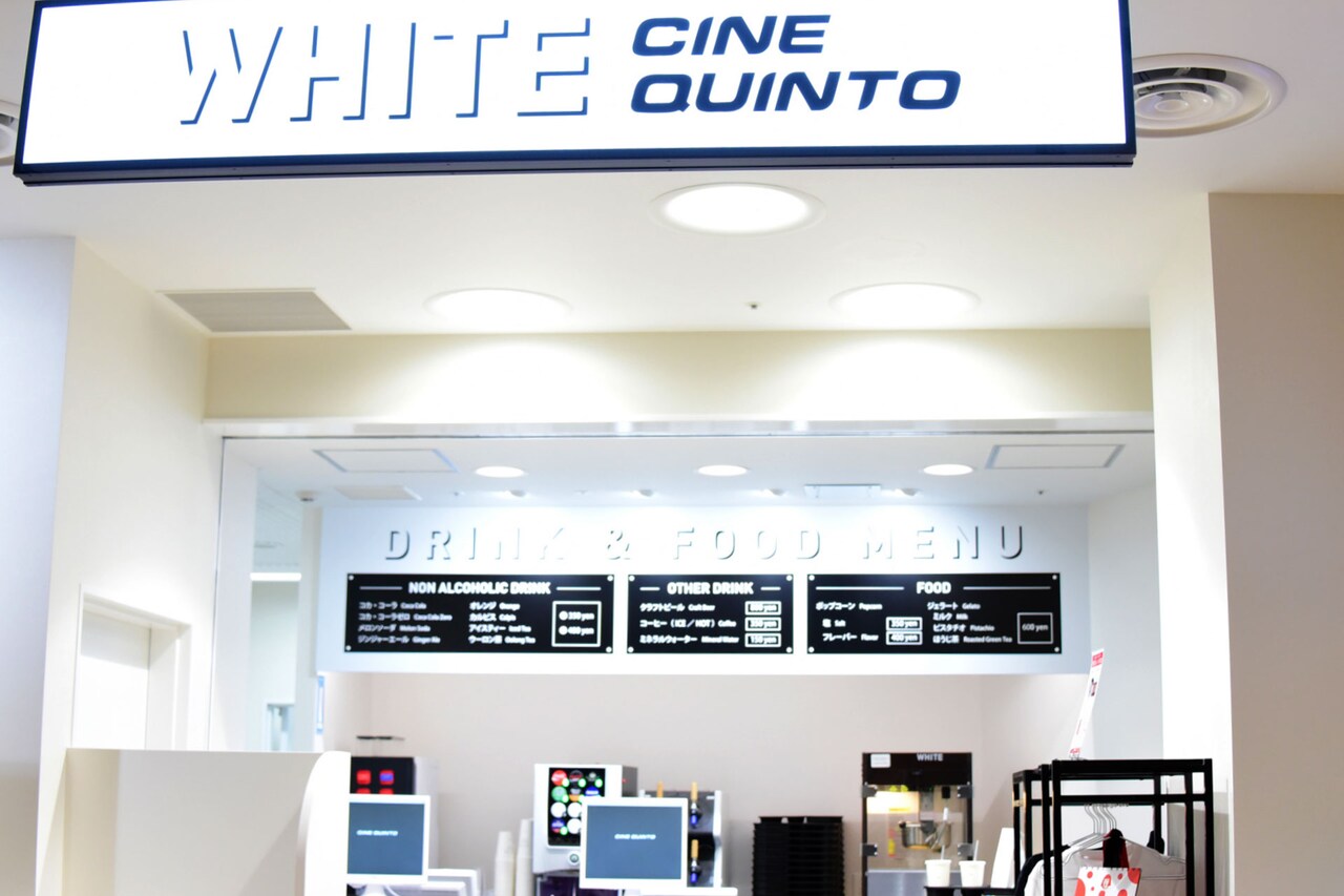 WHITE CINE QUINTOロビー