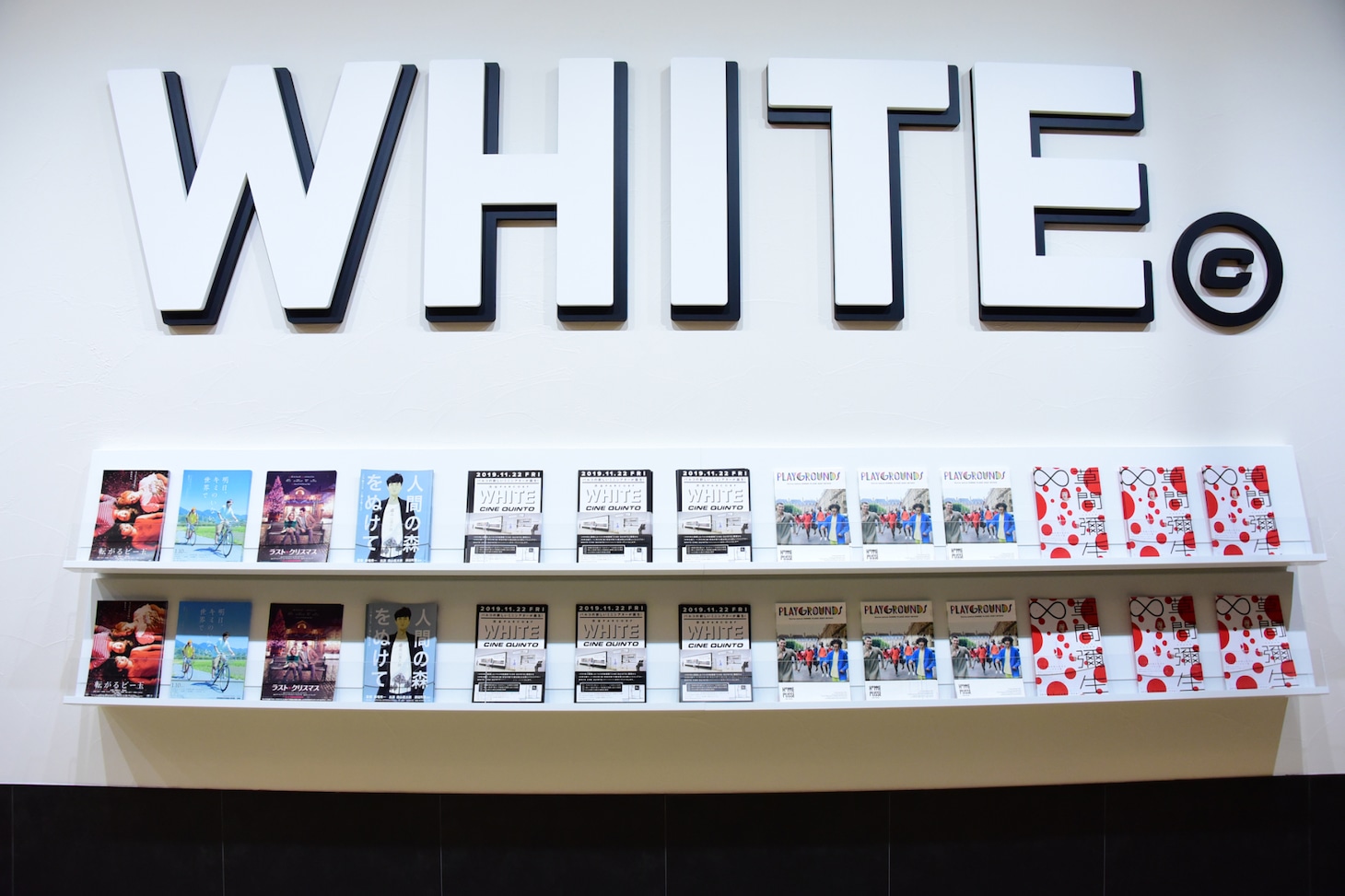 WHITE CINE QUINTOの壁面。