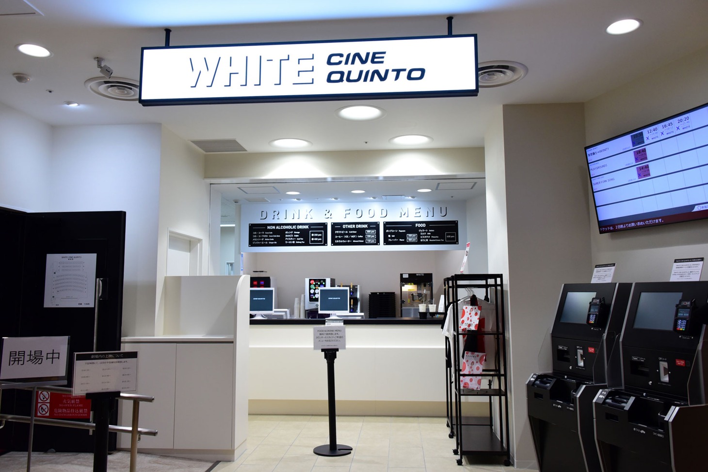 WHITE CINE QUINTOロビー