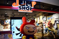 JUMPSHOP