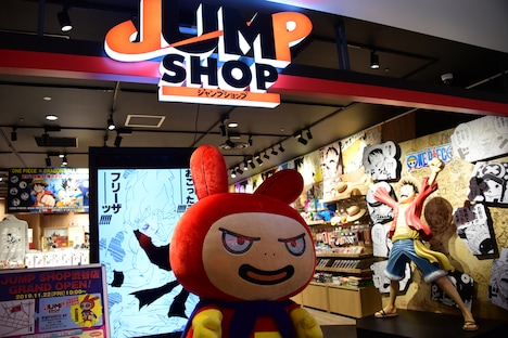 JUMPSHOP