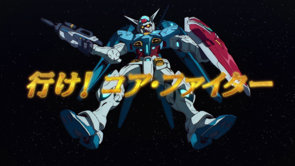 「劇場版 Gのレコンギスタ I『行け！コア・ファイター』」ビジュアル