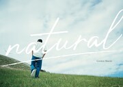 眞栄田郷敦ファースト写真集「natural」書影