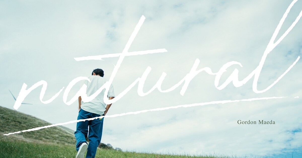眞栄田郷敦の1st写真集「natural」発売、サックスの演奏音源が付属 